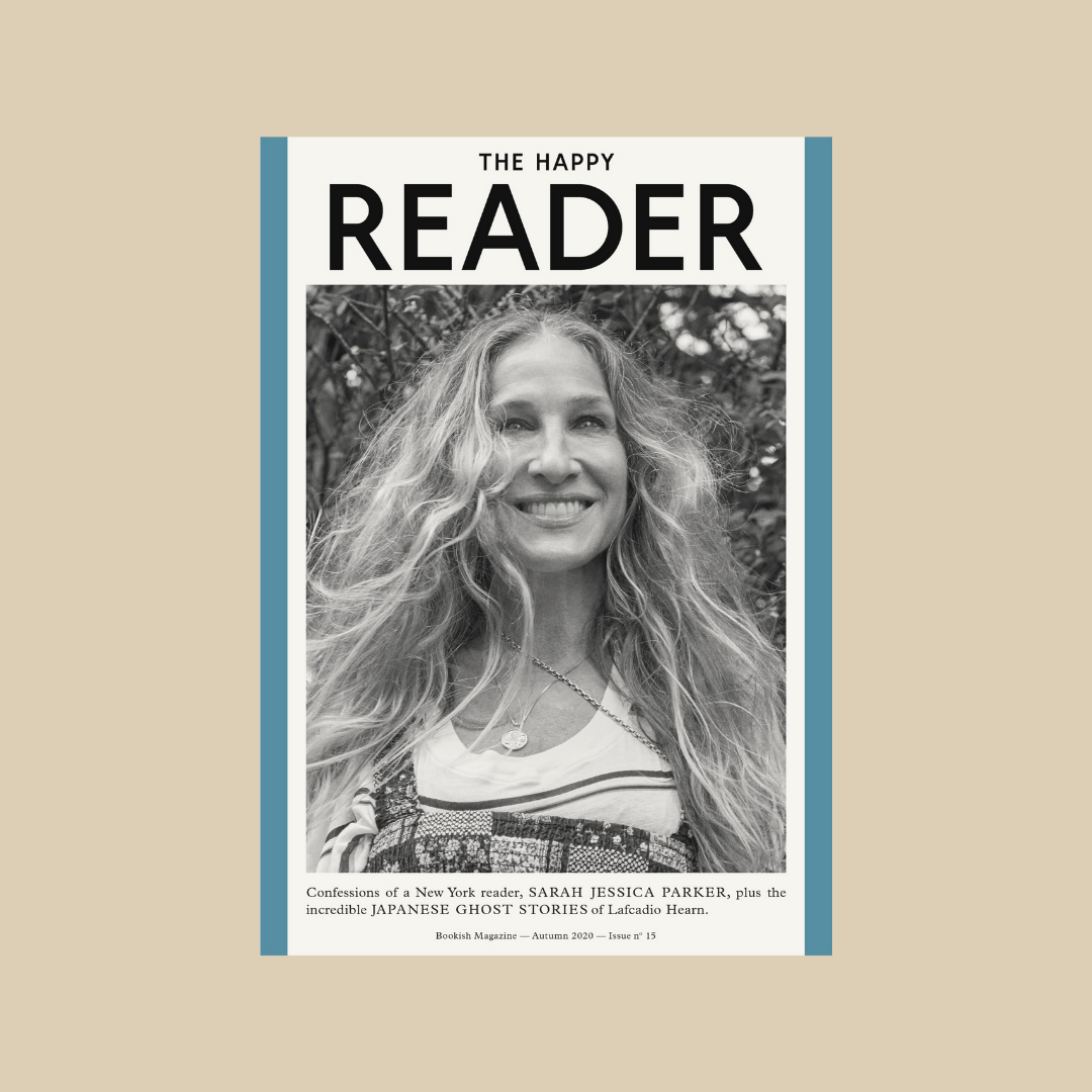The Happy Reader #15